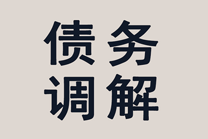 欠款逾期引诉讼有何后果？